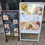 カフェと屋上BBQ Pier's CAFE&ROOFTOP - 