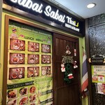 Sabai Sabai - 