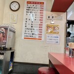 ラーメン福  - 