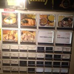 秋葉原ラーメン わいず - 