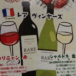 カウンター焼肉かるび - 