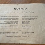 NAMIKI667 - 