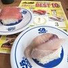 無添くら寿司 ラソラ札幌店