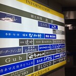 郷土料理 おが - 