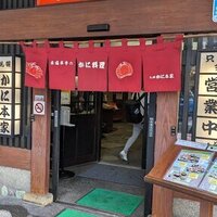 札幌 かに本家 札幌駅前本店 - 