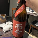 居酒屋こころ - 