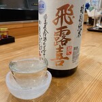 Shusai Yamazaki - 良いお酒だ！