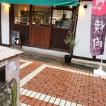 カフェ・ド・フォーレ - 