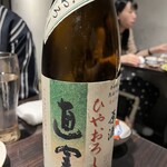 居酒屋こころ - 