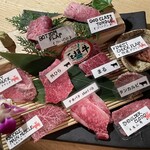 肉の変態集団 疾風ホルモン - 社長盛り