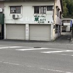 魚常 梅が花 - 菊ちゃん用　翠さん