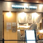 Mazesoba Bunka - 店頭