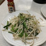 ゆたか食堂 - ニラもやし炒め