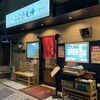 Fugu Tenjin - 