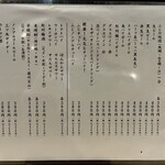 スタンドふじ - 