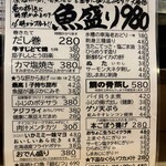 スタンドふじ - 