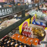 駄菓子屋 ひなた - 