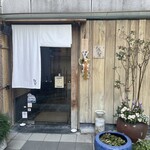 日本料理 波勢 - 