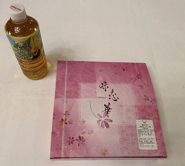 味の金魂（アジノキンコン） - 八木山動物公園（弁当）の写真