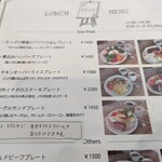 アトリエ カフェアンドレストラン - 