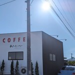 アトリエ カフェアンドレストラン - 