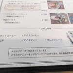 アトリエ カフェアンドレストラン - 