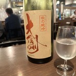 居酒屋割烹　三三五五 - 