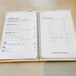 NONOKA RESTAURANT - 