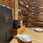 Yakitori Kinzan - 