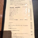 マーマ ノン マーマ - ノンアルコールドリンクメニュー