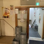 大衆ホルモン酒場 鶴松 - 