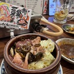 Tare Yakiniku Kinnikuya - 