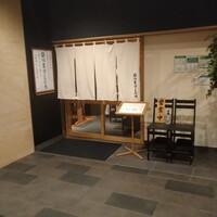 築地青空三代目 丸の内 - 