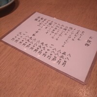 築地青空三代目 丸の内 - 