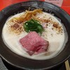 ジカセイ メンショウ - 料理写真:白トリュフ香る和牛ローストビーフのせ鶏白湯らぁ麺