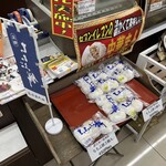 セブンイレブン - 料理写真: