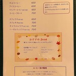 JOY TRIP CAFE - 