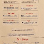 ジョイ トリップ カフェ - 