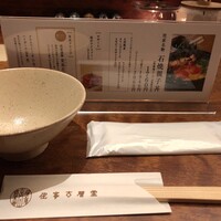 侘家古暦堂 祇園花見小路本店 - 