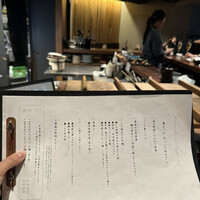 島おでん MIKE 神戸店 - 