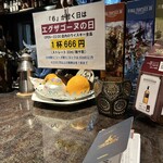 バー エグザゴーヌ - R5.11  店内風景