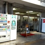 新鮮ネタ 食屋いぐち - お昼のみ営業