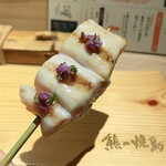 Kumano Yakitori - 