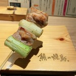 Kumano Yakitori - 