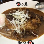 日乃屋カレー - 