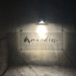 Amandier - 