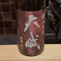 焼鳥 ひら野 - 