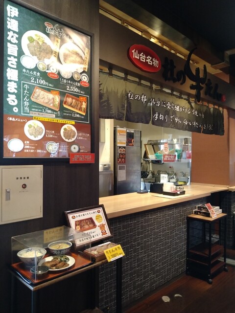 菅生パーキングエリア （下り線）フードコート - 村田町その他（その他）の写真