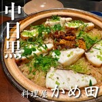 料理屋 かめ田