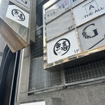 魚喜 - 